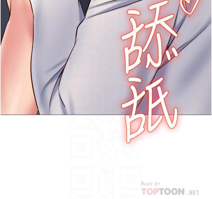 女儿闺蜜都归ME第62话-在彩玲体内翻搅的巨根