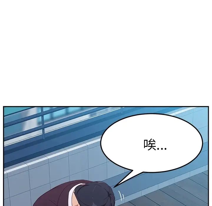 她们的恶作剧预告篇