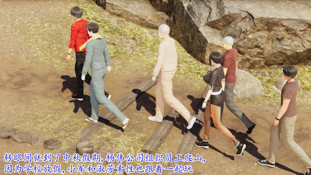 [3D]妖艷之花第05话