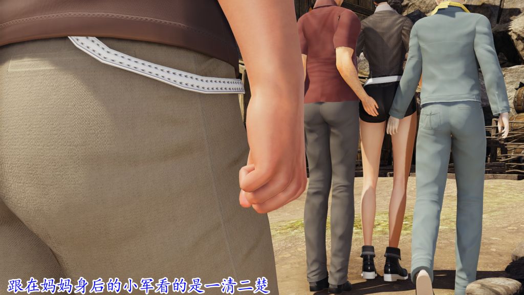 [3D]妖艷之花第05話