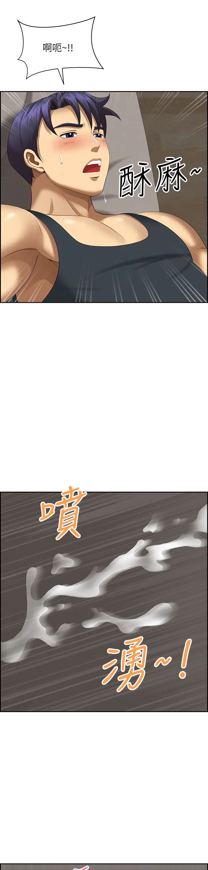 地方人妻们第19话-棒棒当前谁能忍?