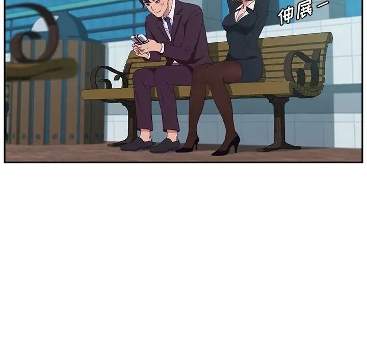 她们的恶作剧预告篇