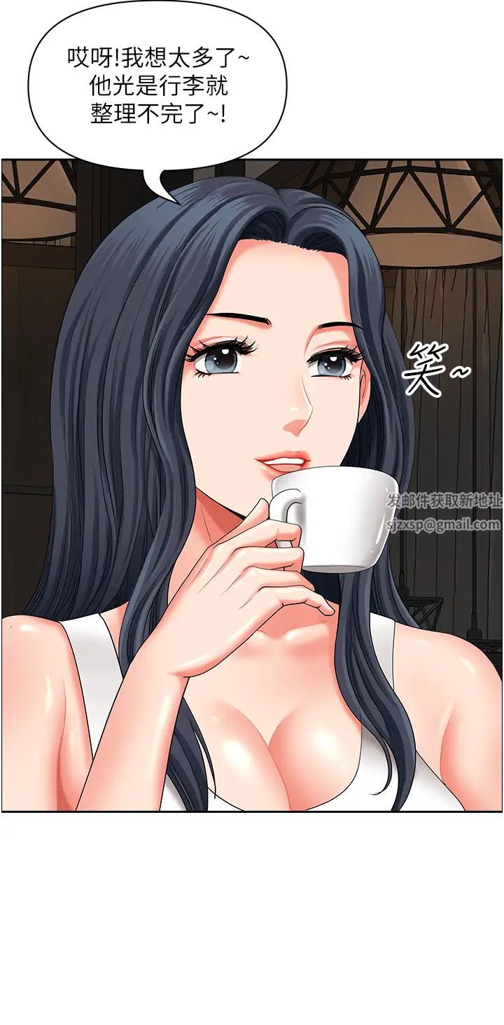 地方人妻們第19話-棒棒當前誰能忍?