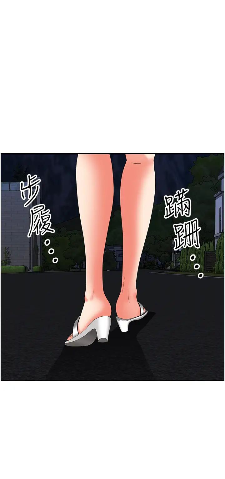 地方人妻们第19话-棒棒当前谁能忍?