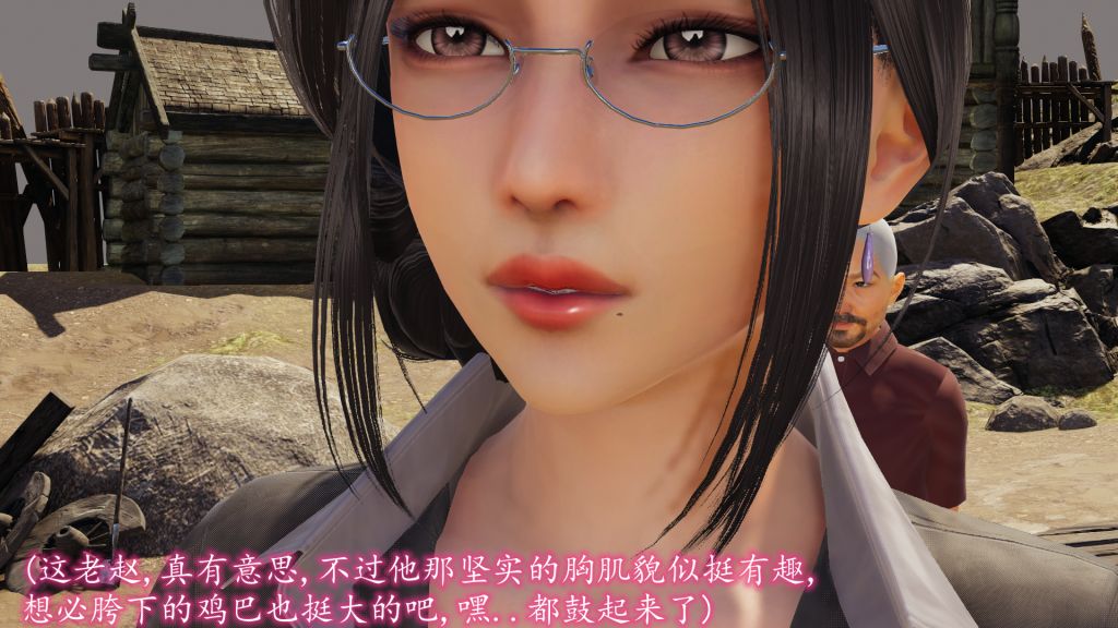 [3D]妖艷之花第05话