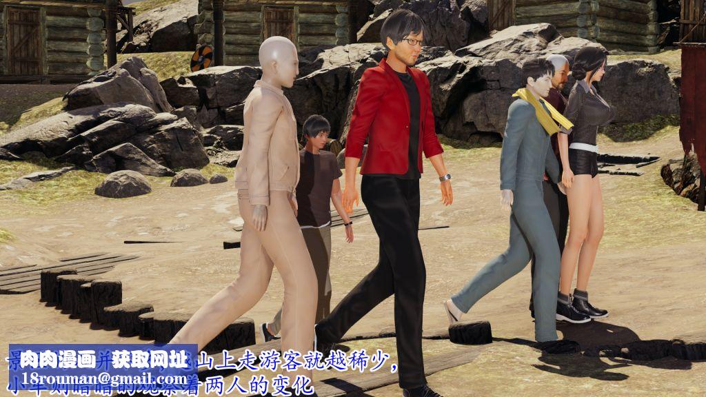 [3D]妖艷之花第05話