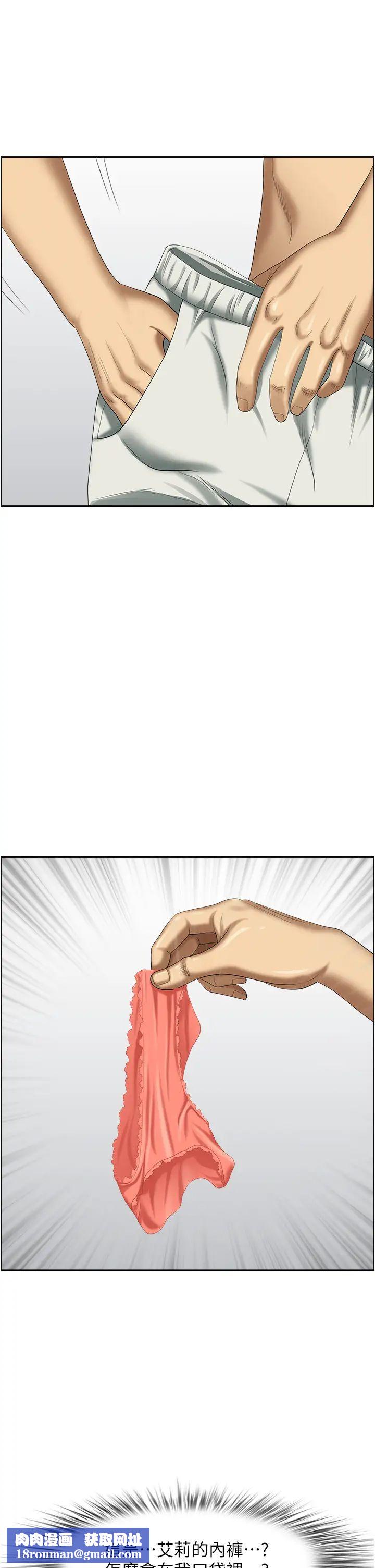 地方人妻们第19话-棒棒当前谁能忍?