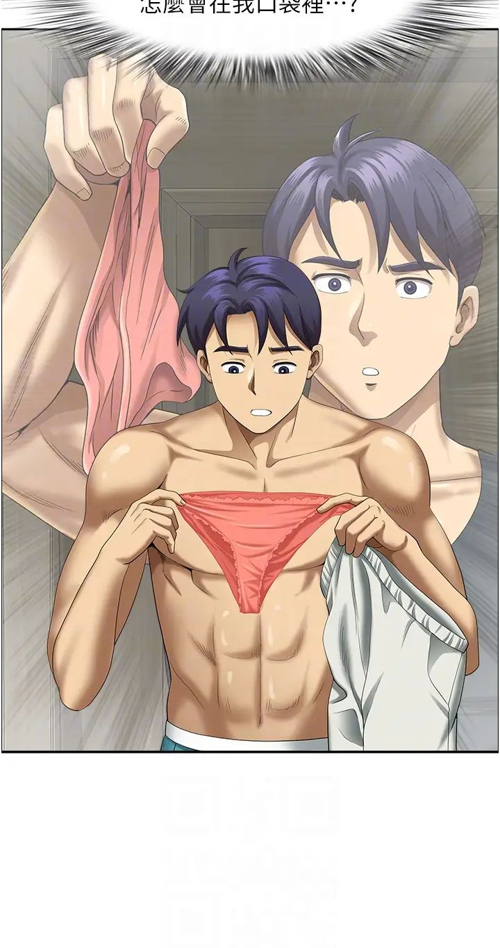 地方人妻们第19话-棒棒当前谁能忍?