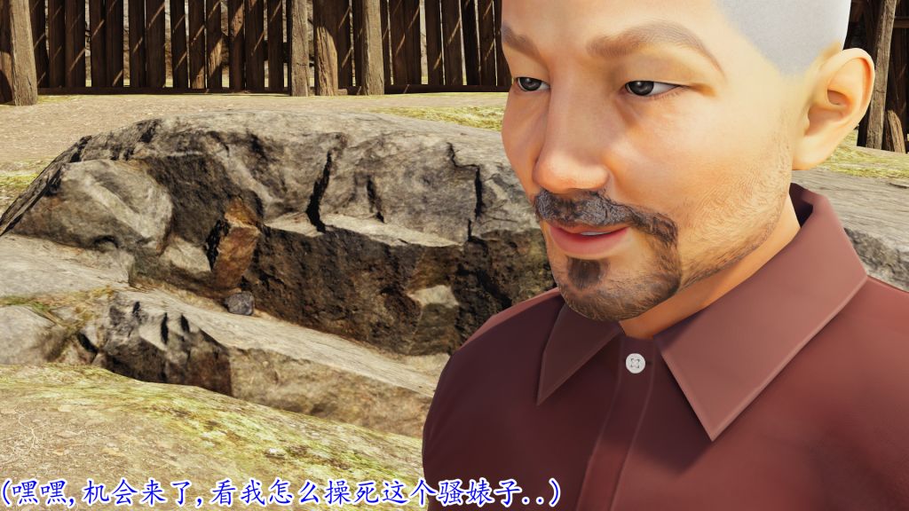 [3D]妖艷之花第05话