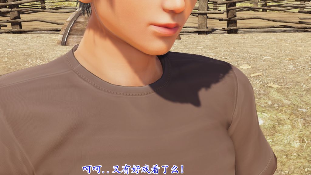 [3D]妖艷之花第05話