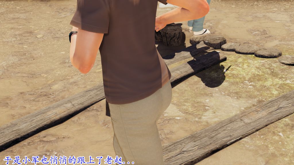 [3D]妖艷之花第05话