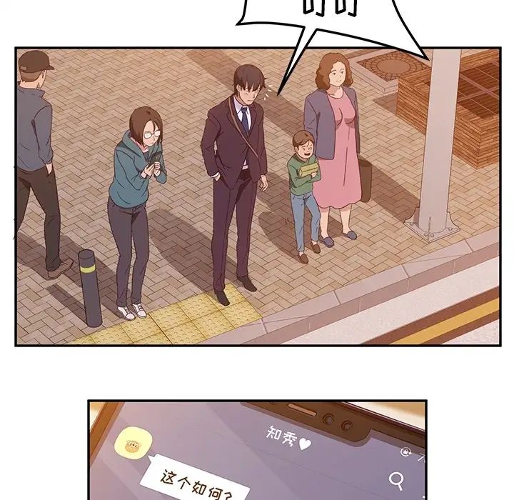 她们的恶作剧预告篇