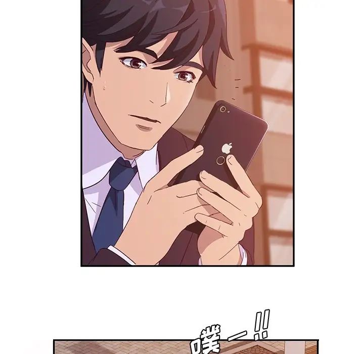 她们的恶作剧预告篇