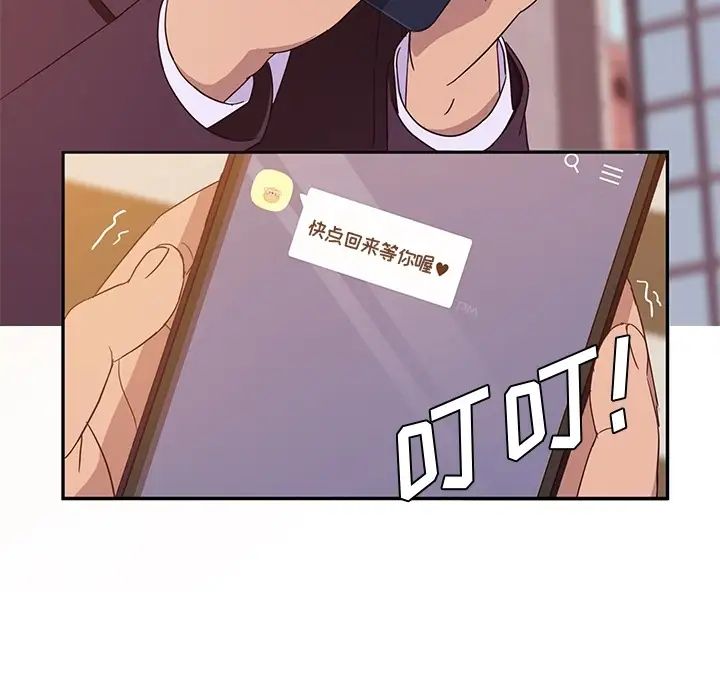 她们的恶作剧预告篇