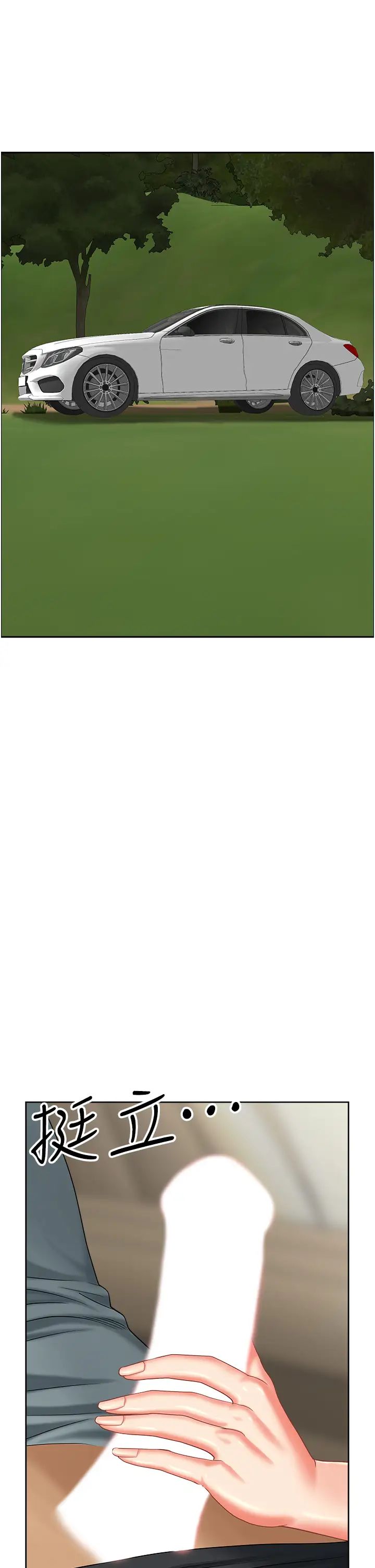 地方人妻們第19話-棒棒當前誰能忍?