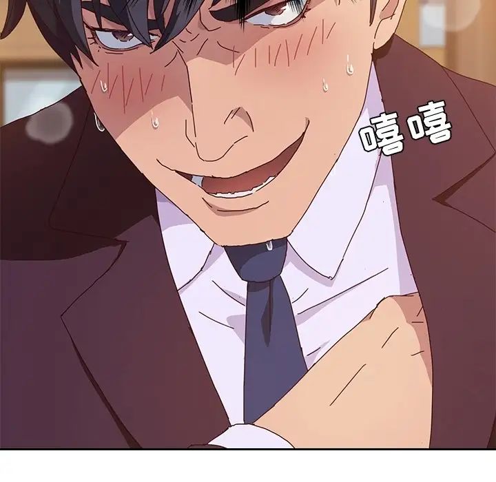 她们的恶作剧预告篇