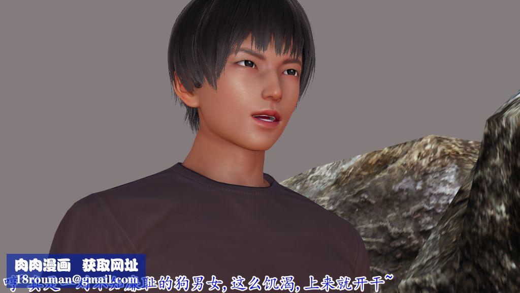 [3D]妖艷之花第05话