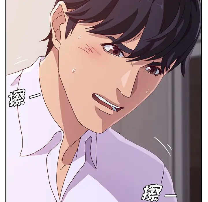 她们的恶作剧第1话