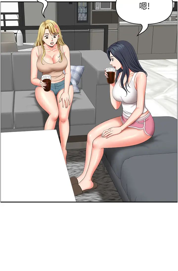 地方人妻們第20話-光天化日激情車震