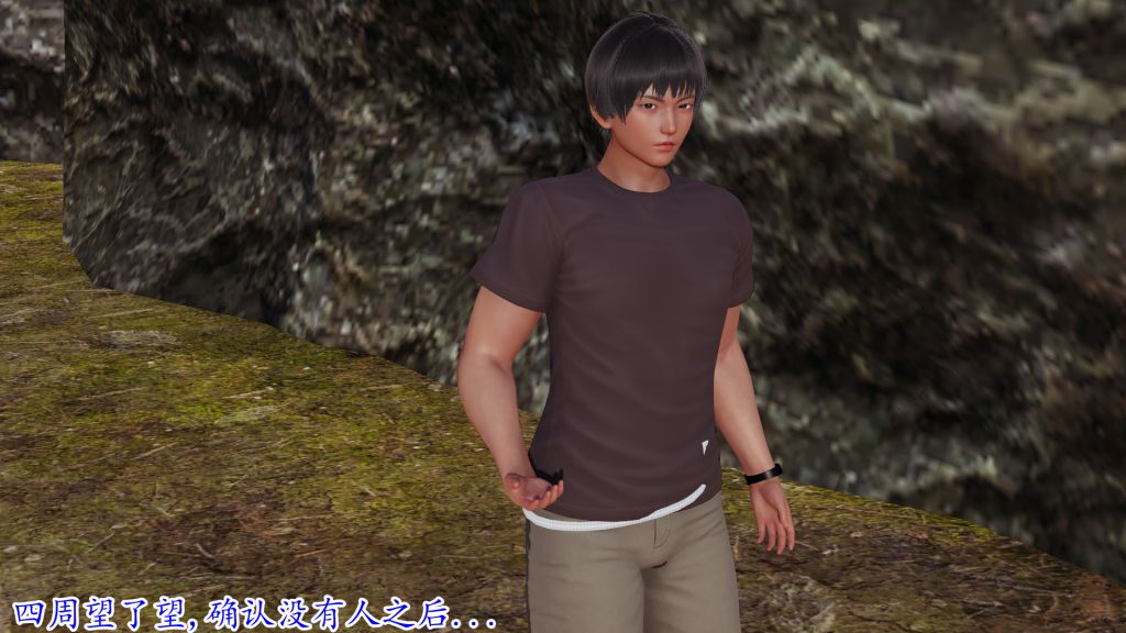 [3D]妖艷之花第06话