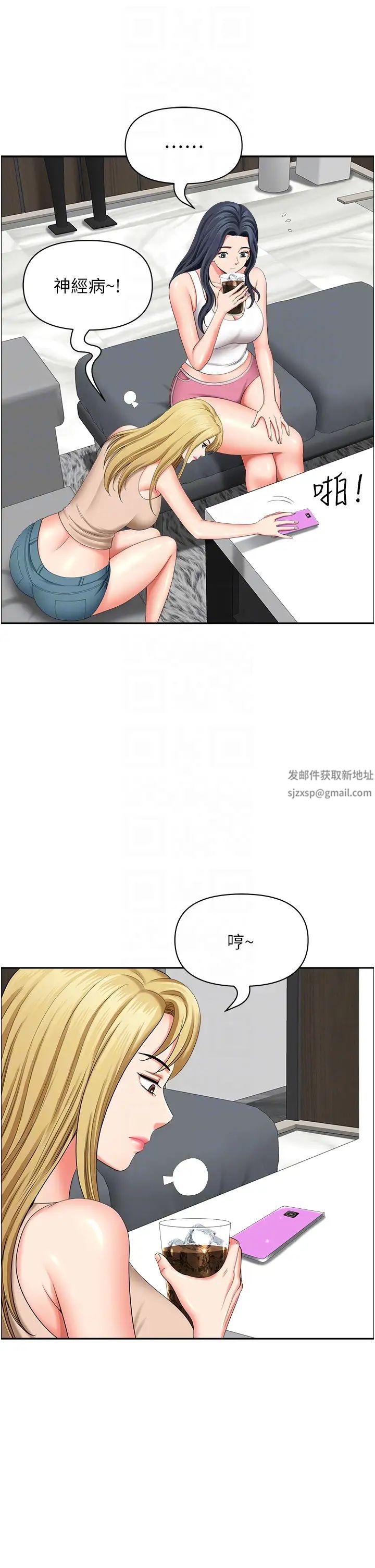 地方人妻们第20话-光天化日激情车震