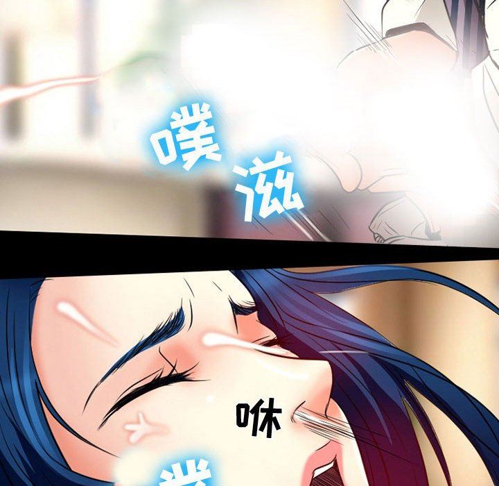 暗黑之恋第37话