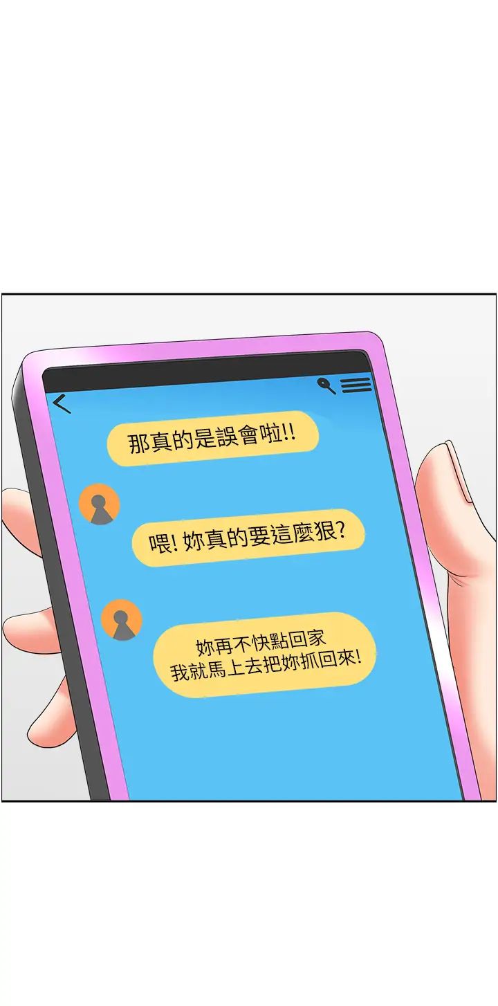 地方人妻们第20话-光天化日激情车震