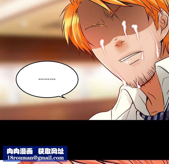 暗黑之恋第37话