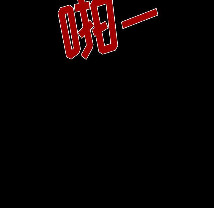 暗黑之恋第37话