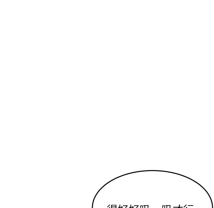 她们的恶作剧第1话
