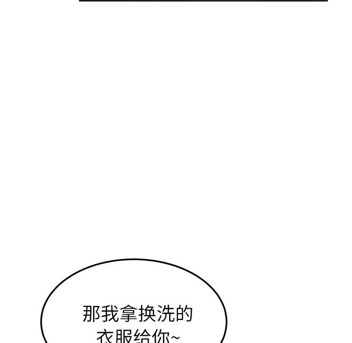 她们的恶作剧第1话