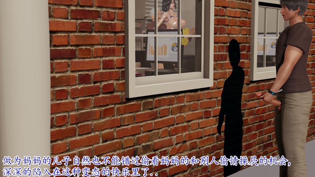 [3D]妖艷之花第06话