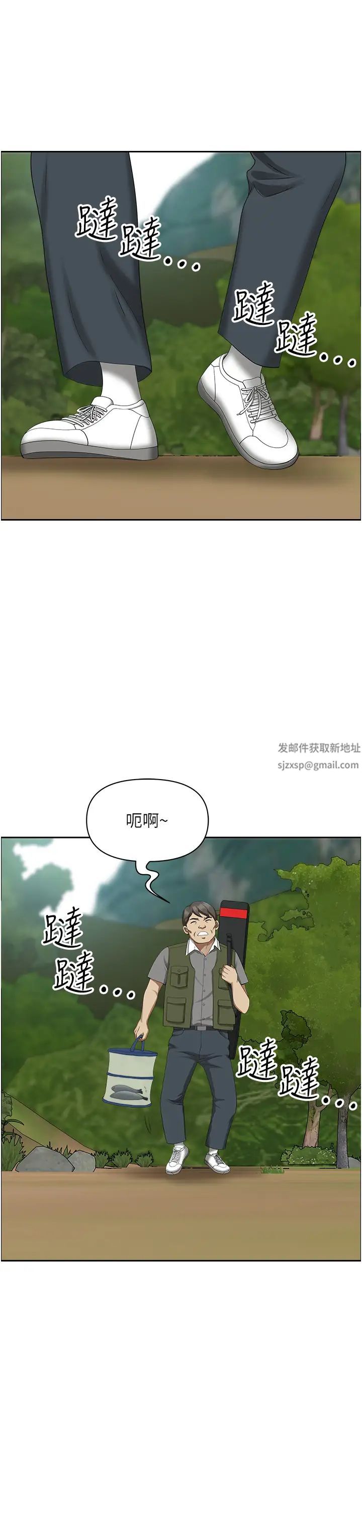 地方人妻们第20话-光天化日激情车震