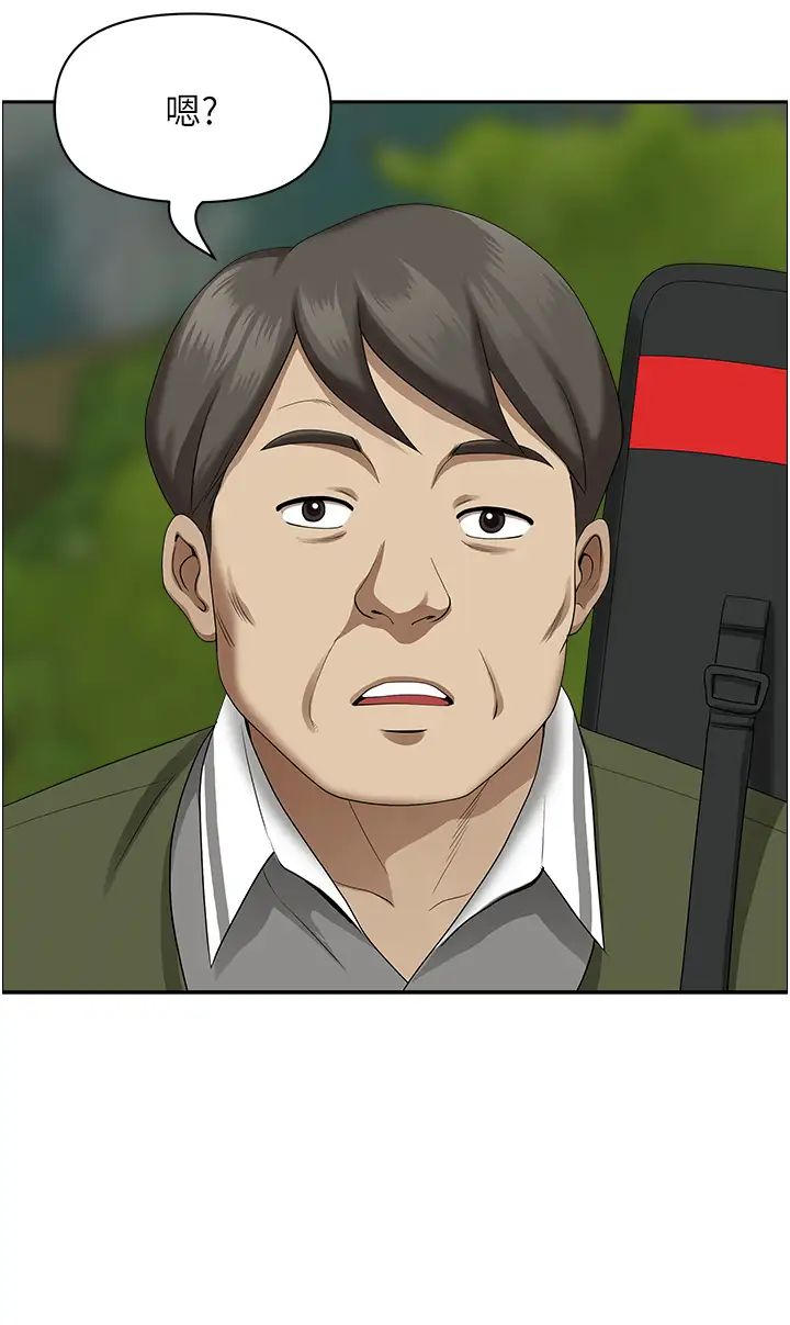 地方人妻们第20话-光天化日激情车震