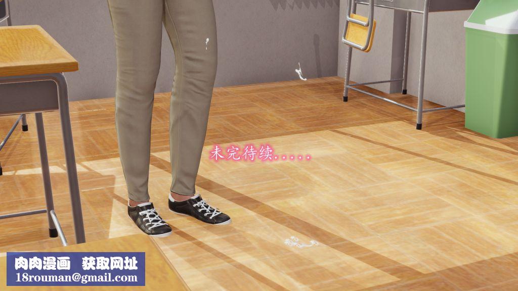 [3D]妖艷之花第06话