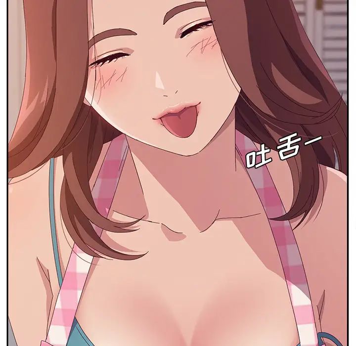 她们的恶作剧第1话