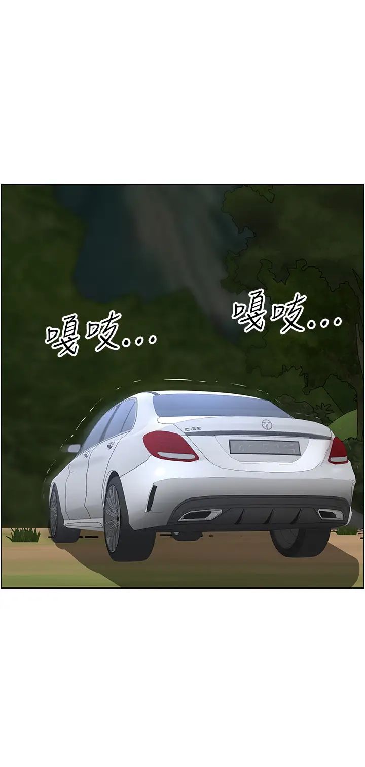 地方人妻们第21话-失控暴走的小老弟