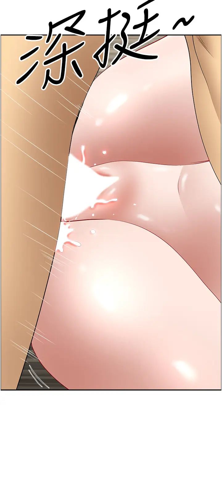 地方人妻们第21话-失控暴走的小老弟