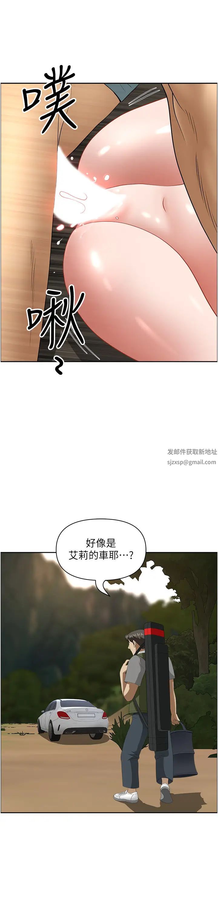 地方人妻们第21话-失控暴走的小老弟