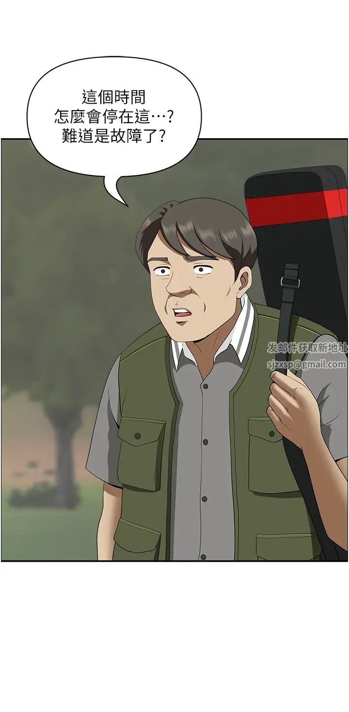 地方人妻们第21话-失控暴走的小老弟