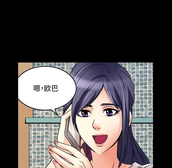 暗黑之戀第38話