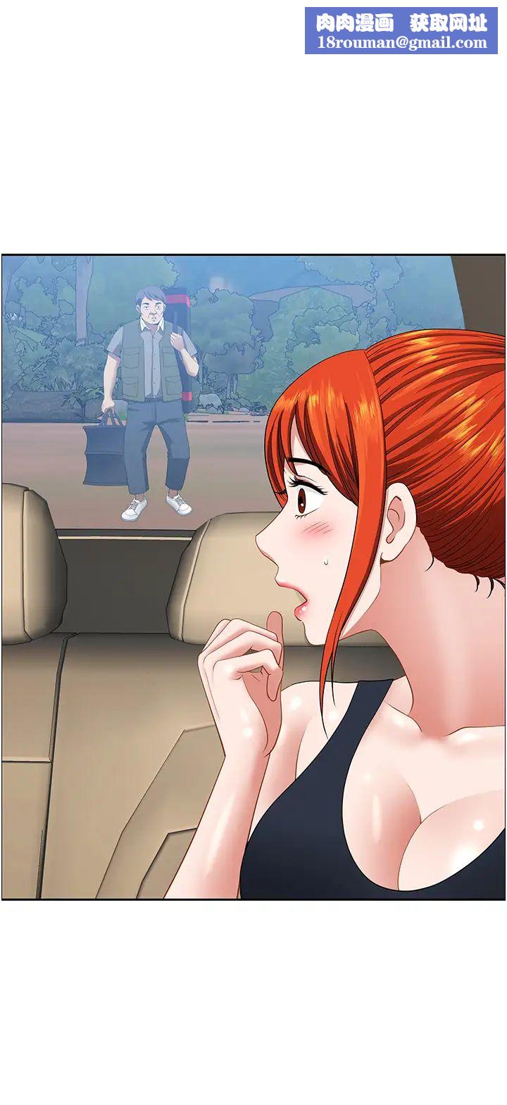 地方人妻们第21话-失控暴走的小老弟