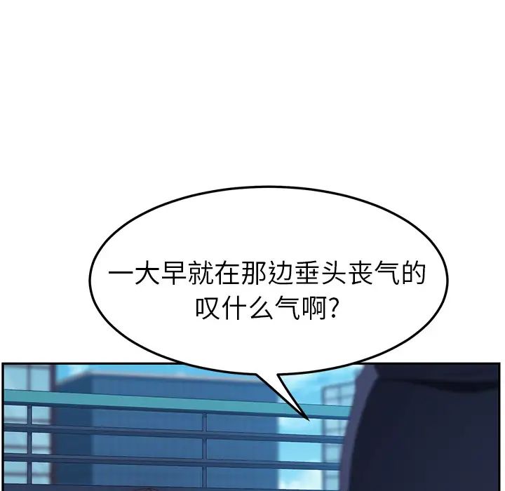 她们的恶作剧第1话