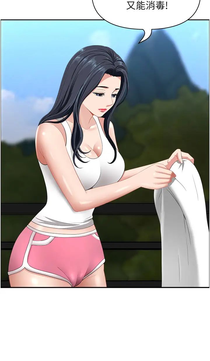 地方人妻們第22話-想被安慰的寂寞人妻