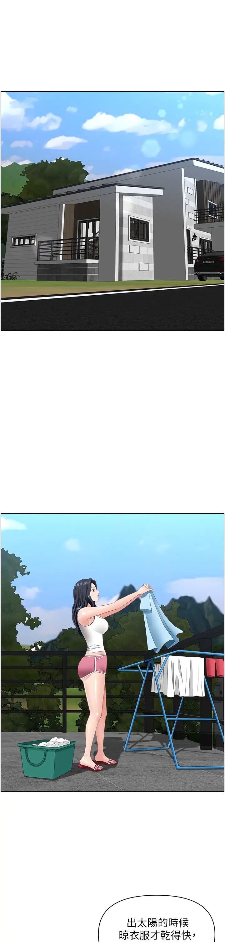 地方人妻們第22話-想被安慰的寂寞人妻