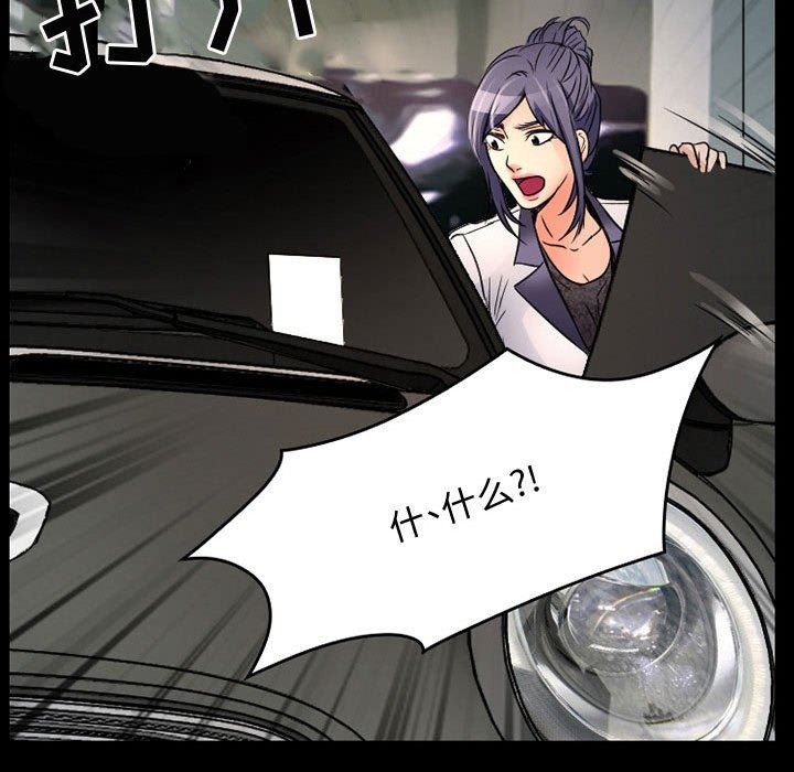 暗黑之恋第38话