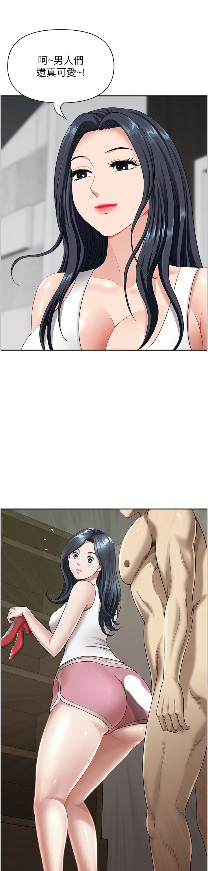 地方人妻们第22话-想被安慰的寂寞人妻