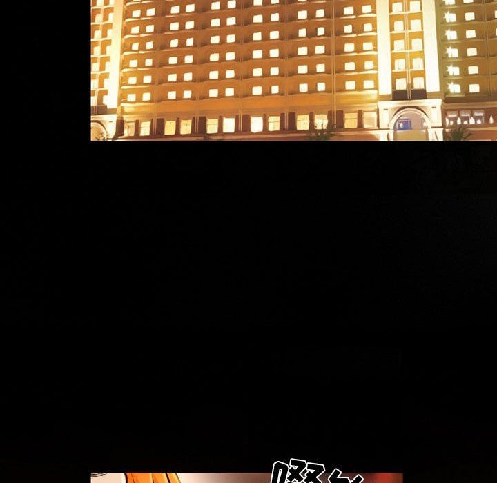 暗黑之戀第38話