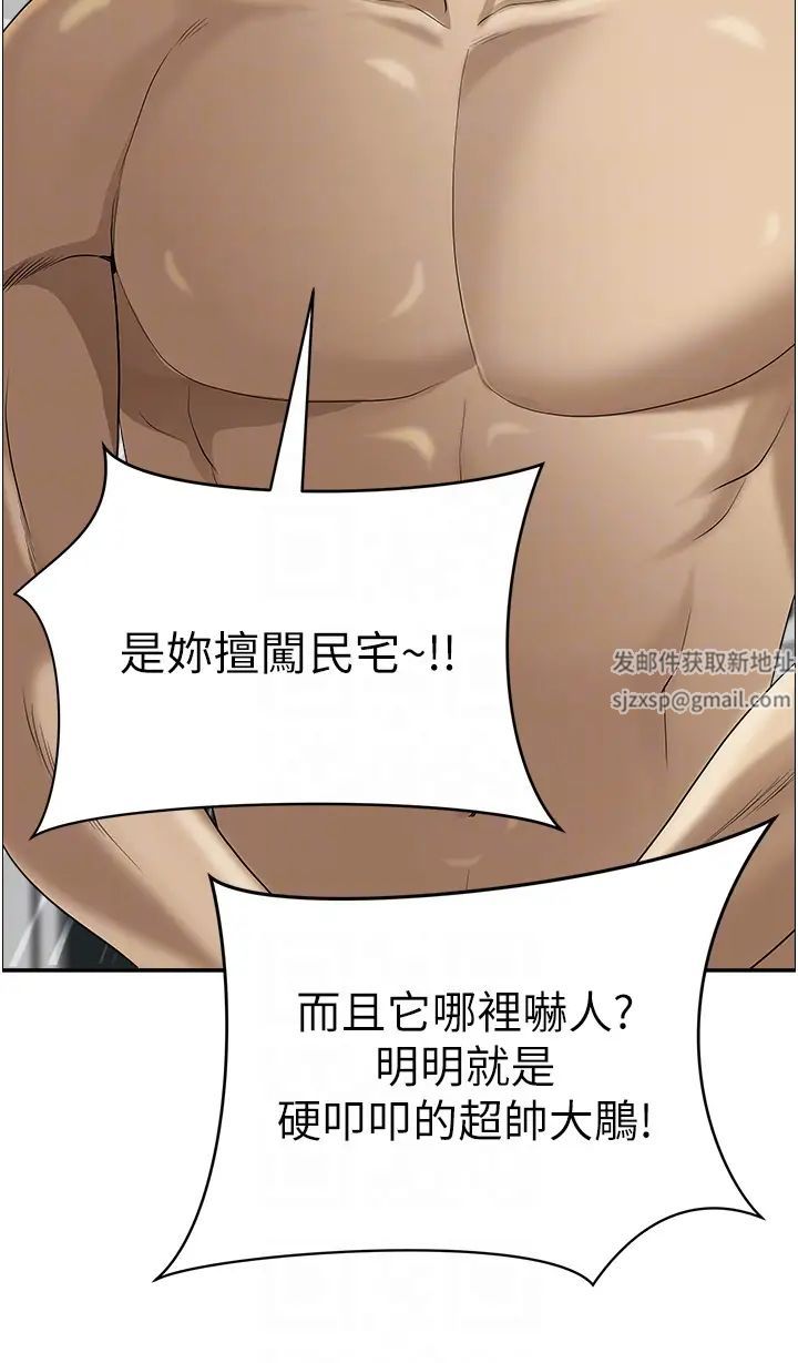 地方人妻们第22话-想被安慰的寂寞人妻