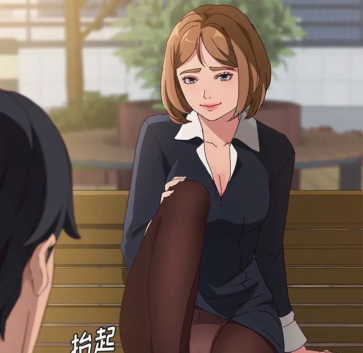 她们的恶作剧第1话